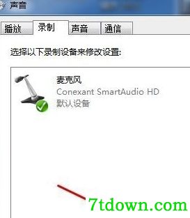 CoolEdit中文内购版怎么内录