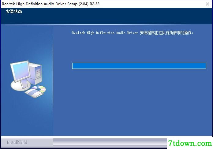 Realtek HD Audio截图
