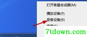 CoolEdit中文内购版怎么内录