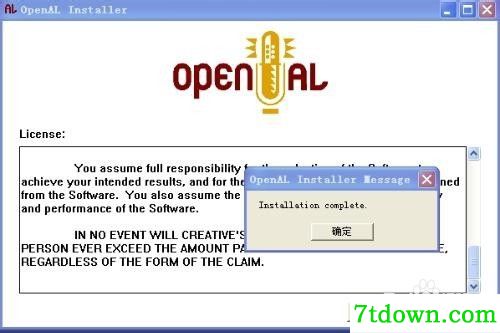 OpenAL正版安装步骤2