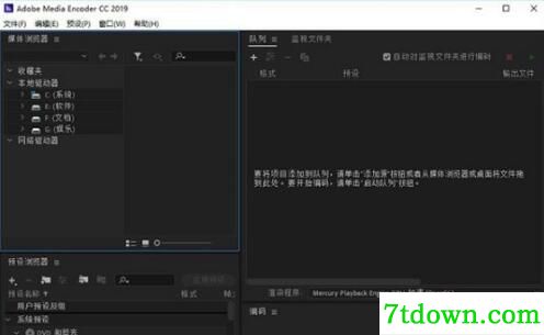 Adobe Media Encoder CC内购版