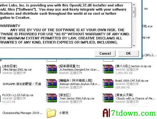 OpenAL正版安装步骤3