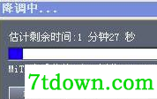 CoolEdit中文内购版怎么降调