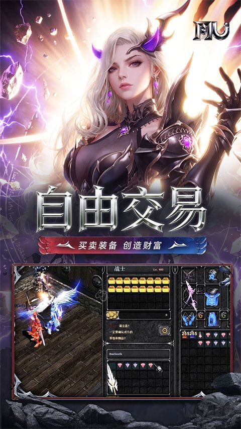 求和之路手游版 v1.0.0安卓版