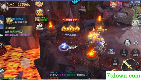 战玲珑2