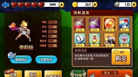 三剑舞正版 v1.1.0安卓版