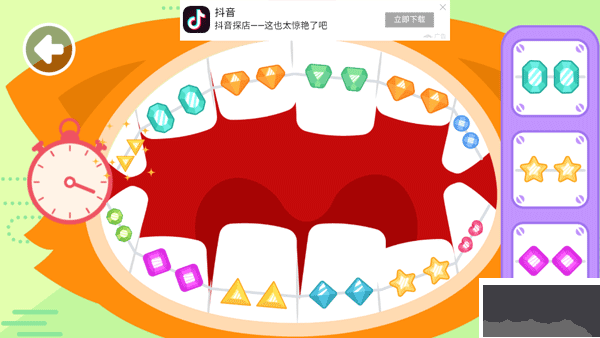 多多小牙医正版 v1.7.04安卓版