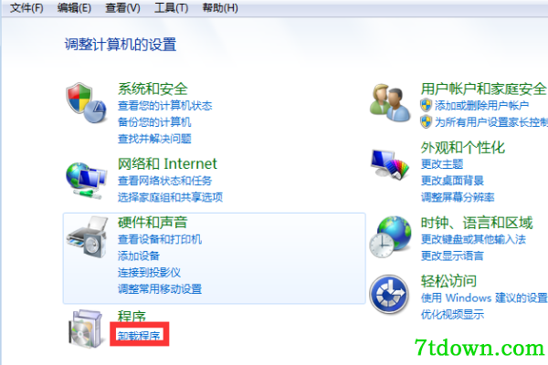 第六步