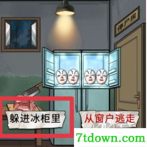 宇宙怪谈