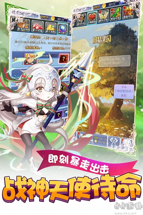 萝莉养成计划正版 v1.1.0.0安卓版
