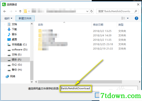 怎么不限速4