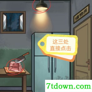 宇宙怪谈