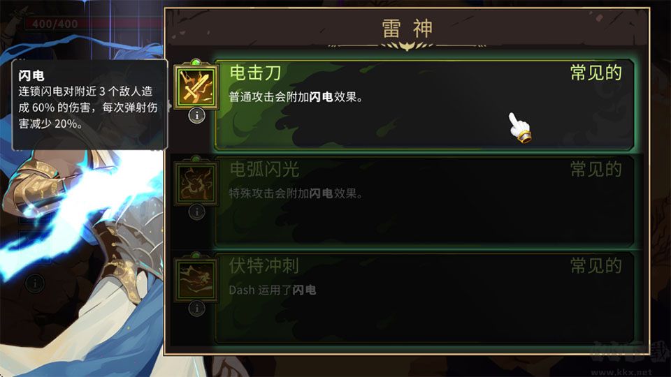 神明宿敌手机版 v1.1.13安卓版