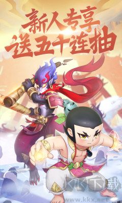 新葫芦兄弟正版 v2.0.0安卓版