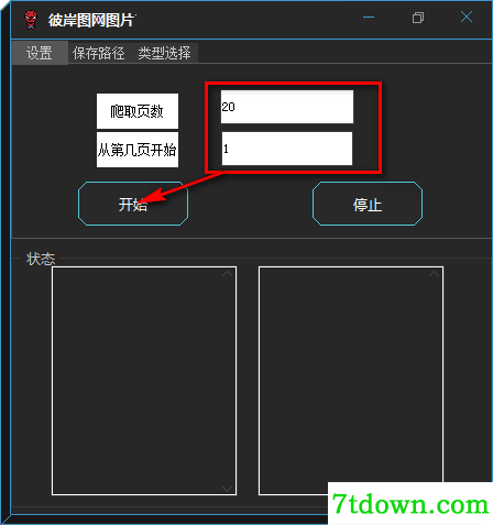 彼岸图网图片资源免费下载软件