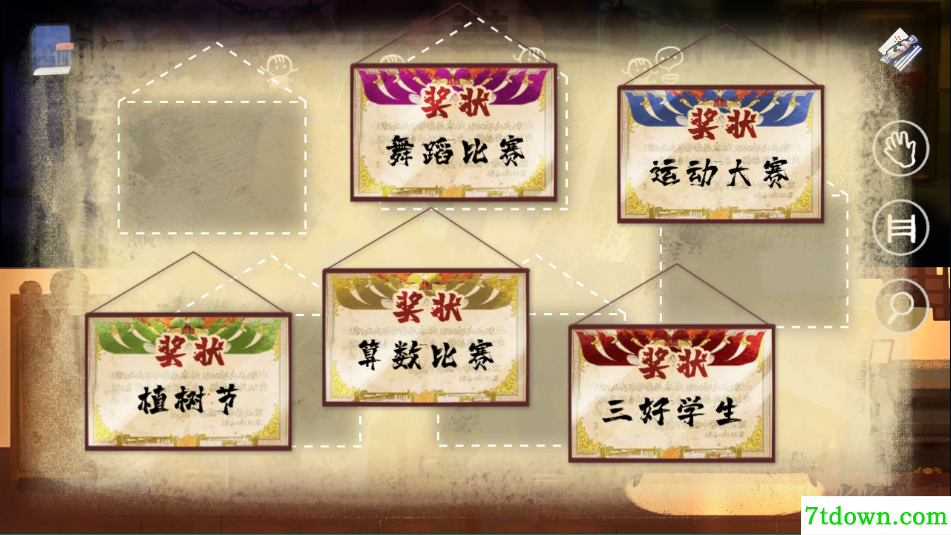 喜丧手游