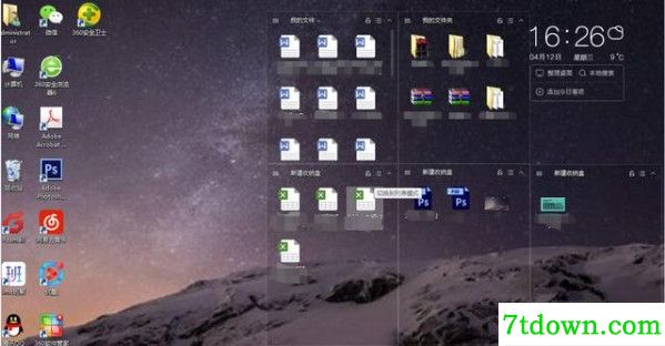 360桌面助手电脑版截图