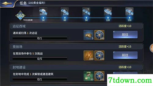 三十六计手