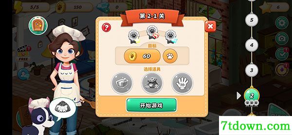 哈啰萌宠开心