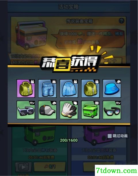 楚新钓