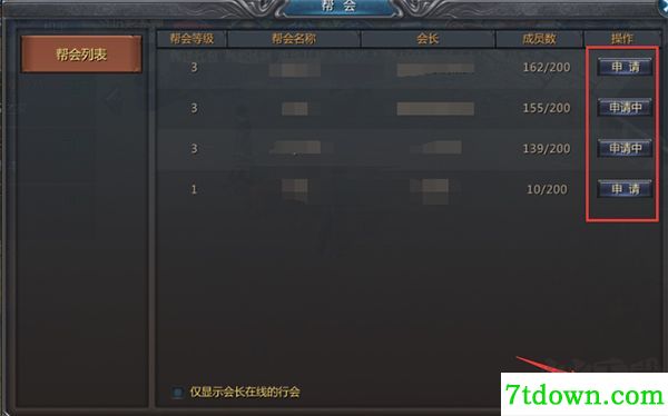 贪玩蓝月王者传奇