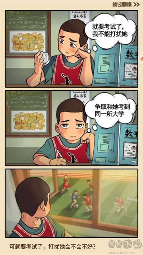 全民学霸九游版 v1.2.3安卓版