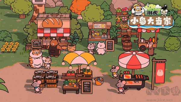 我不是胖虎小岛大当家官网版 v1.0.280安卓版