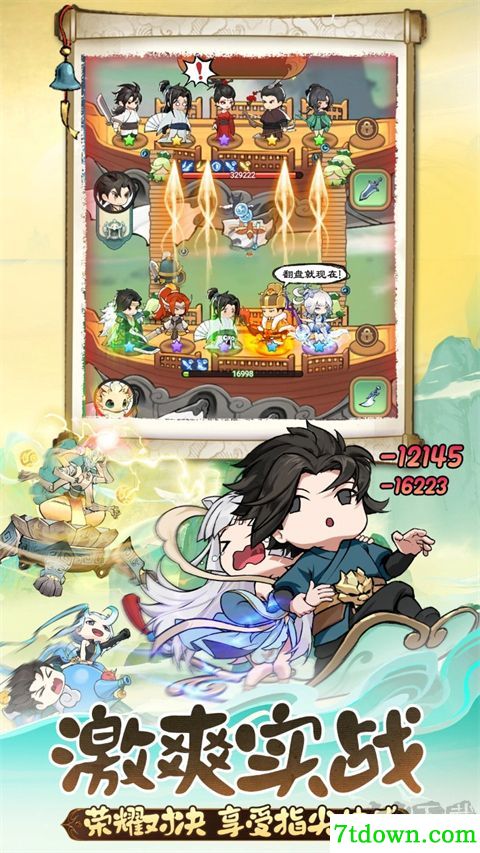 灵画师单机版