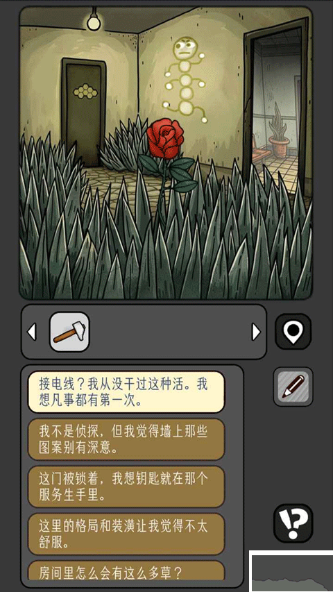 宇宙怪谈官网版v1.0.64安卓版