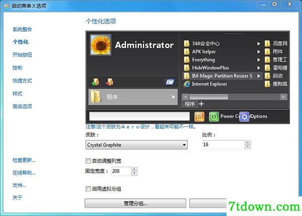 Start Menu X Pro