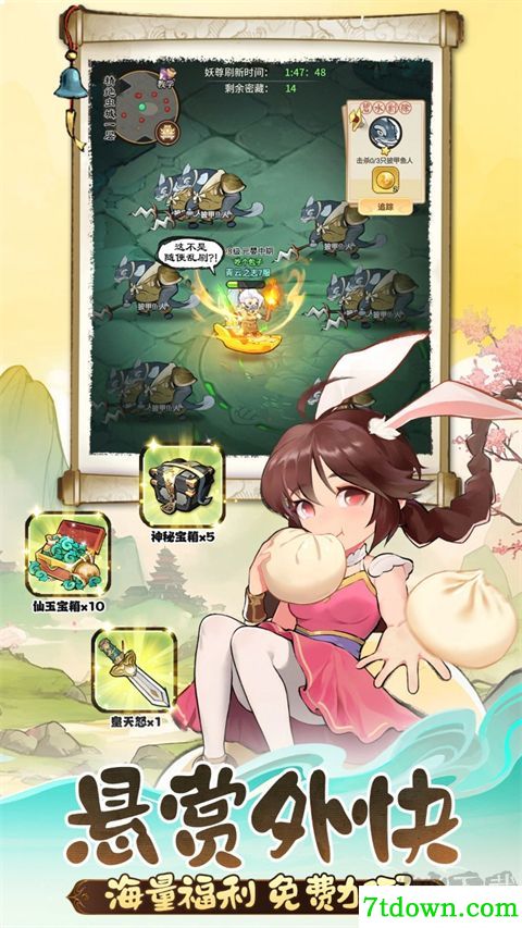 灵画师单机版
