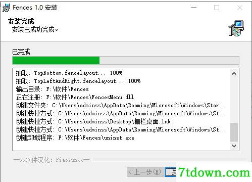 步骤3