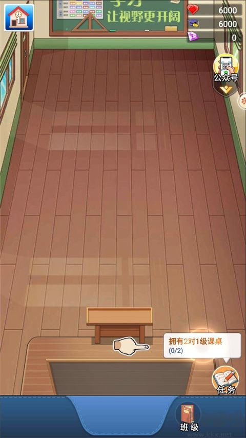全民学霸九游版 v1.2.3安卓版