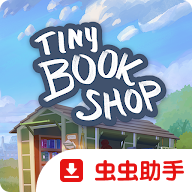 小小书店手机版下载-小小书店(Tiny Bookshop) v1.1.6安卓版下载