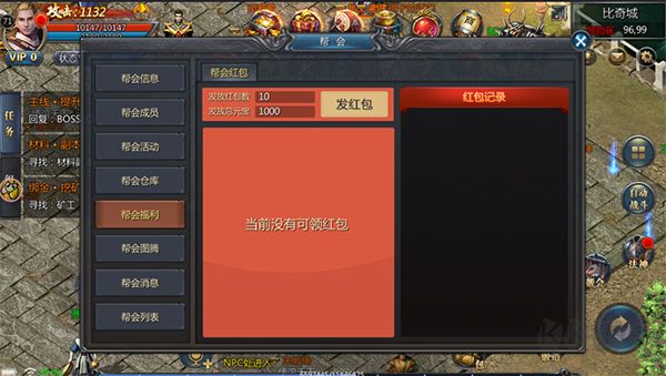 贪玩蓝月王者传奇 v3.0.25.470安卓版