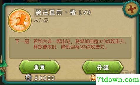新葫芦兄弟