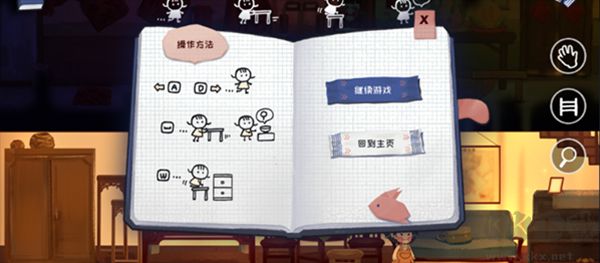 喜丧手游官网版 v0.1安卓版