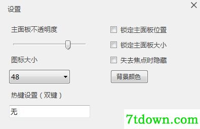 QStarter