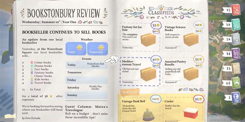 小小书店(Tiny Bookshop) v1.1.6安卓版