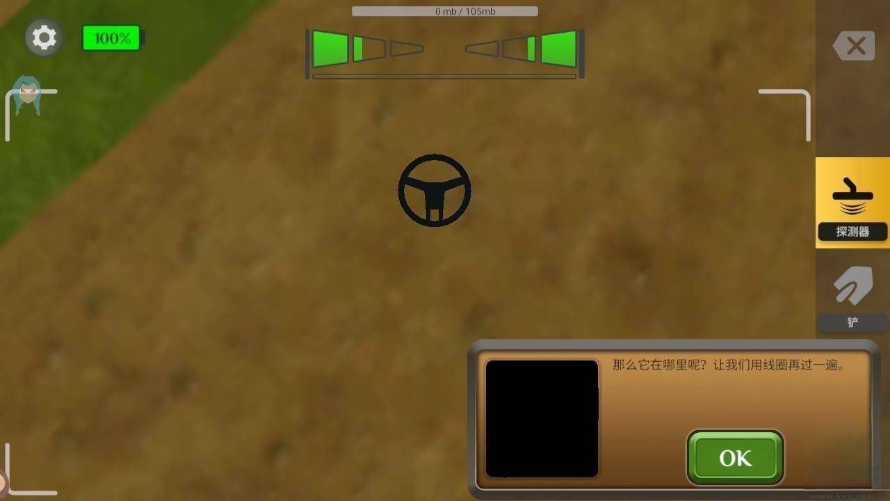 淘金者游戏正版 v4.8.6.6安卓版
