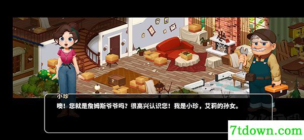 哈啰萌宠开心
