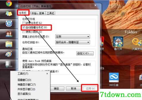 第6步