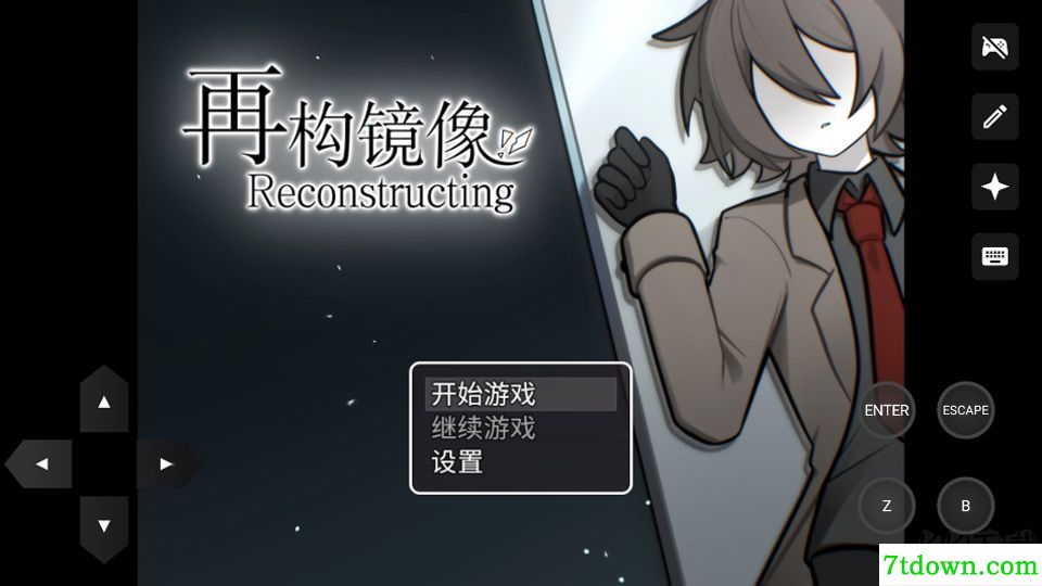再构镜像