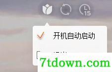 小米画报电脑版常见问题2