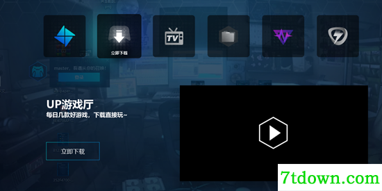 使用方法4