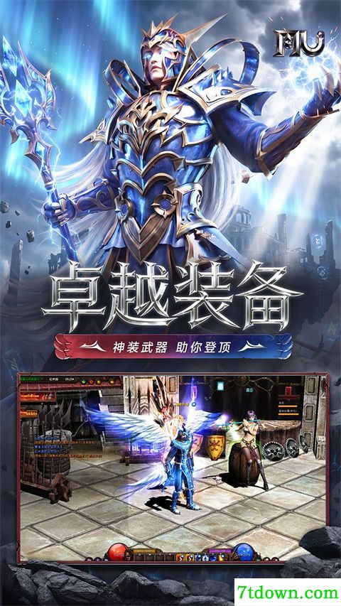 求和之路