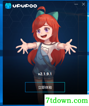 安装方法5