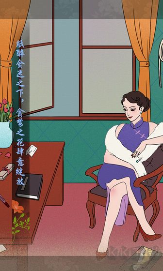 海椒市事件簿官网版 v1.2安卓版