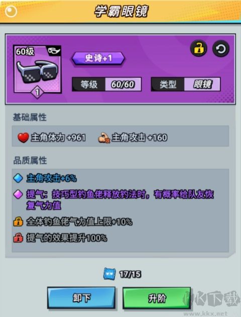 楚新钓内置菜单版 v1.0.30010安卓版