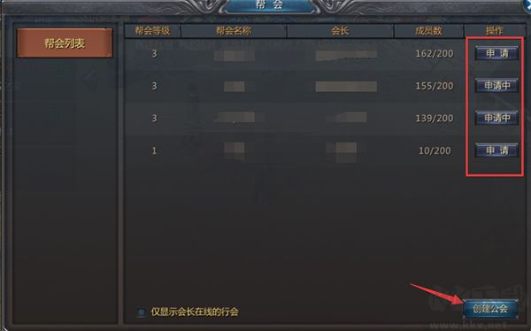 贪玩蓝月王者传奇 v3.0.25.470安卓版